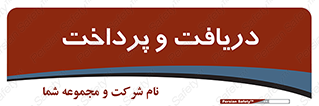 pay , mony , card , گرفتن , دادن , 