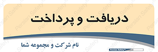 pay , mony , card , گرفتن , دادن , 