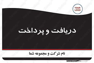 pay , mony , card , گرفتن , دادن , 