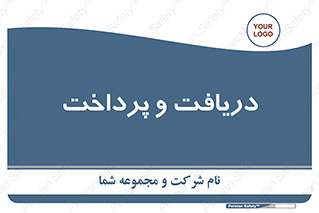 pay , mony , card , گرفتن , دادن , 