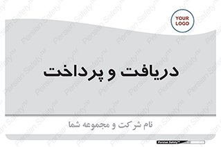 pay , mony , card , گرفتن , دادن , 