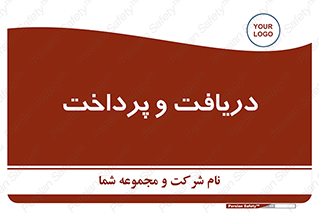 pay , mony , card , گرفتن , دادن , 