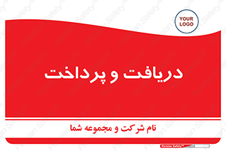 pay , mony , card , گرفتن , دادن , 