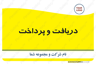 pay , mony , card , گرفتن , دادن , 