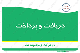 pay , mony , card , گرفتن , دادن , 