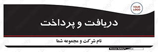 pay , mony , card , گرفتن , دادن , 