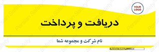 pay , mony , card , گرفتن , دادن , 