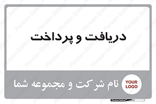 pay , mony , card , گرفتن , دادن , 