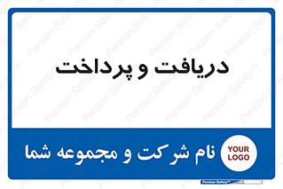 pay , mony , card , گرفتن , دادن , 