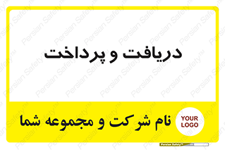 pay , mony , card , گرفتن , دادن , 
