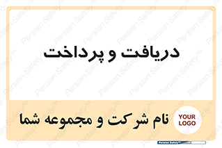 pay , mony , card , گرفتن , دادن , 