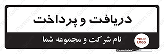 pay , mony , card , گرفتن , دادن , 