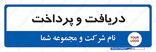 pay , mony , card , گرفتن , دادن , 
