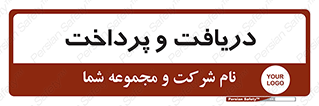 pay , mony , card , گرفتن , دادن , 