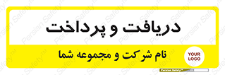 pay , mony , card , گرفتن , دادن , 