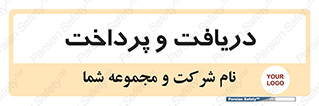 pay , mony , card , گرفتن , دادن , 