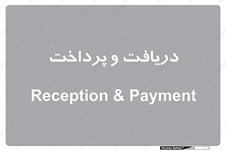 pay , mony , card , گرفتن , دادن , 