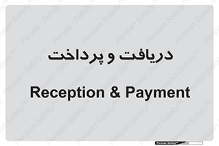 pay , mony , card , گرفتن , دادن , 