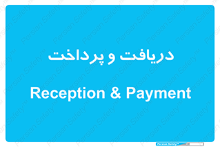 pay , mony , card , گرفتن , دادن , 