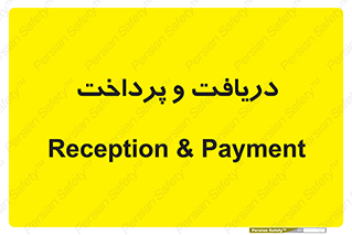 pay , mony , card , گرفتن , دادن , 