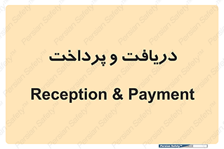 pay , mony , card , گرفتن , دادن , 