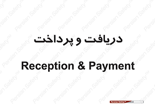 pay , mony , card , گرفتن , دادن , 