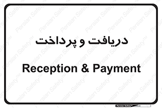 pay , mony , card , گرفتن , دادن , 