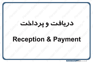 pay , mony , card , گرفتن , دادن , 