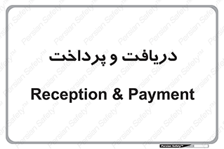 pay , mony , card , گرفتن , دادن , 