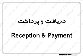 pay , mony , card , گرفتن , دادن , 