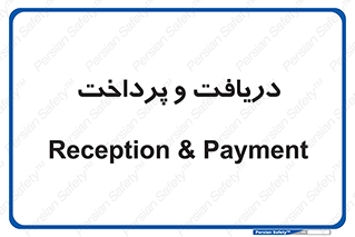 pay , mony , card , گرفتن , دادن , 