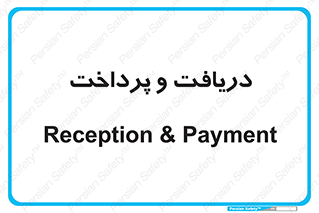 pay , mony , card , گرفتن , دادن , 