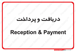 pay , mony , card , گرفتن , دادن , 