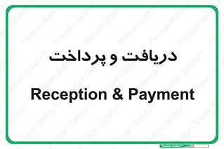pay , mony , card , گرفتن , دادن , 
