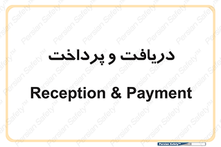 pay , mony , card , گرفتن , دادن , 