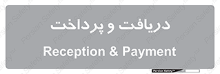 pay , mony , card , گرفتن , دادن , 