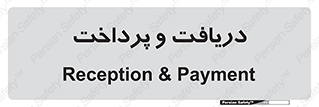 pay , mony , card , گرفتن , دادن , 