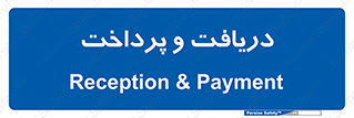 pay , mony , card , گرفتن , دادن , 