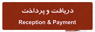pay , mony , card , گرفتن , دادن , 
