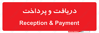 pay , mony , card , گرفتن , دادن , 