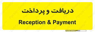 pay , mony , card , گرفتن , دادن , 