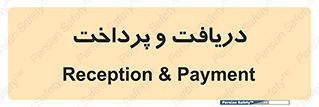 pay , mony , card , گرفتن , دادن , 