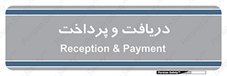pay , mony , card , گرفتن , دادن , 