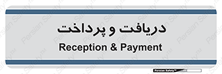 pay , mony , card , گرفتن , دادن , 