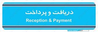 pay , mony , card , گرفتن , دادن , 