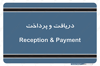 pay , mony , card , گرفتن , دادن , 