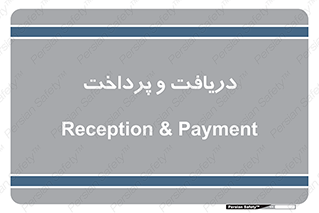 pay , mony , card , گرفتن , دادن , 