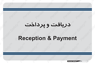 pay , mony , card , گرفتن , دادن , 