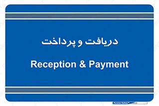 pay , mony , card , گرفتن , دادن , 