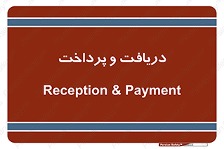 pay , mony , card , گرفتن , دادن , 